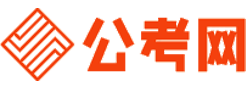 潮州公务员考试报名网-潮州公务员考试时间,潮州公务员面试,潮州公务员考试真题,潮州公务员职位表,潮州公务员考试成绩查询